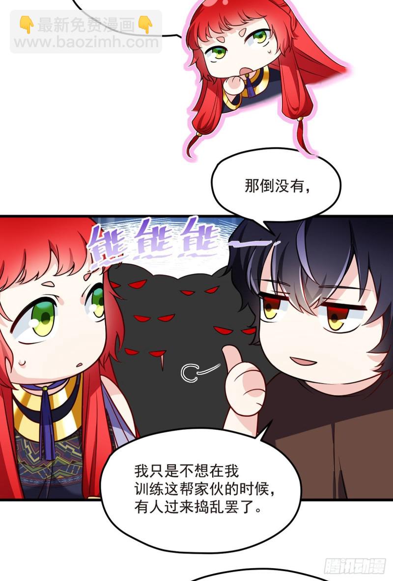 087.血光之灾-第89话