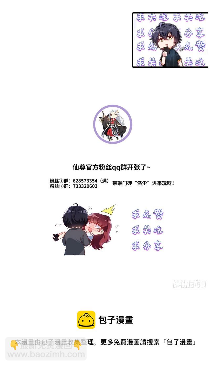 087.血光之灾-第89话