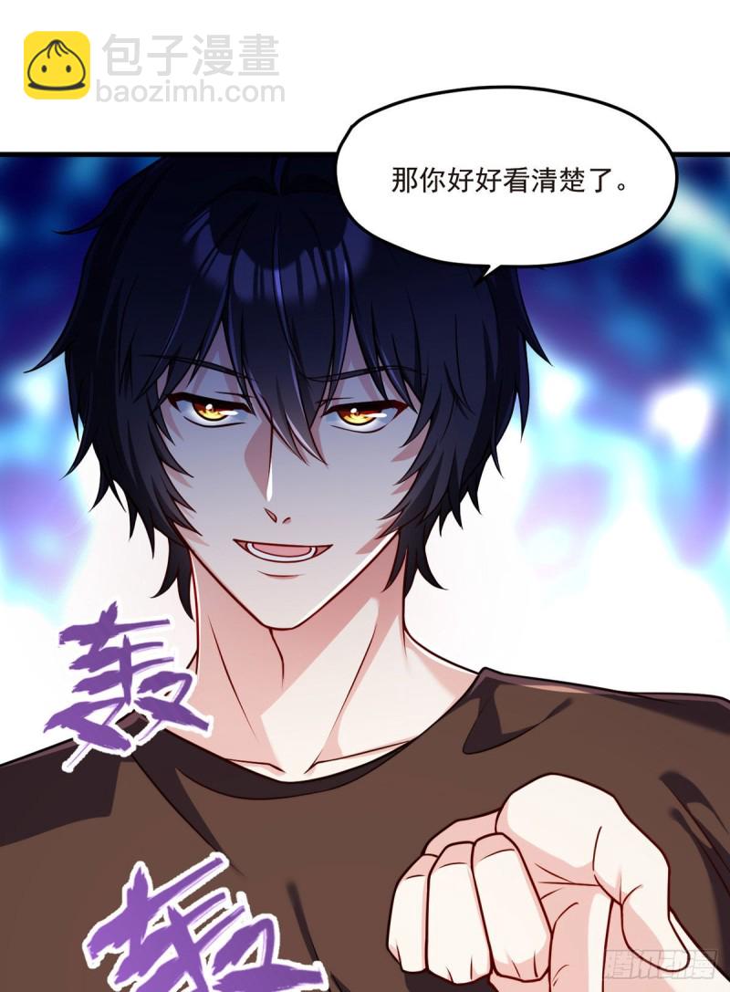 087.血光之灾-第89话
