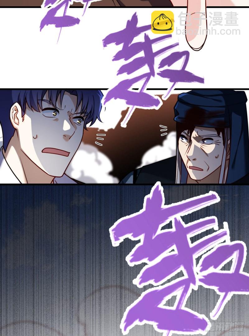 087.血光之灾-第89话