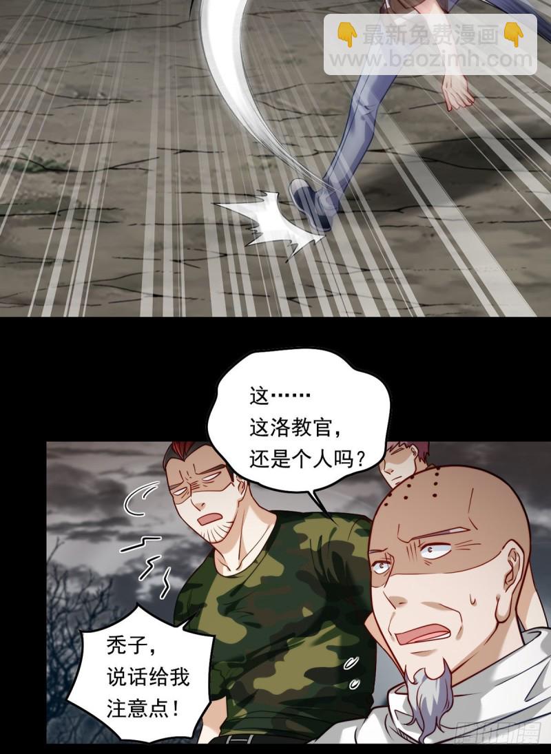 089.收服血尸王-第91话