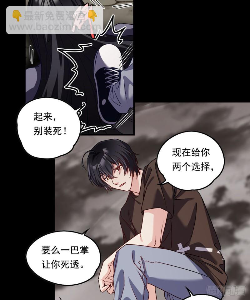 089.收服血尸王-第91话