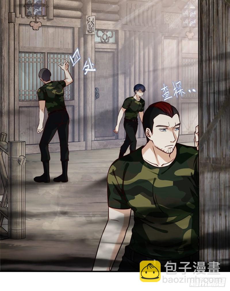 089.收服血尸王-第91话