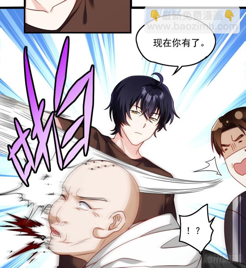 089.收服血尸王-第91话