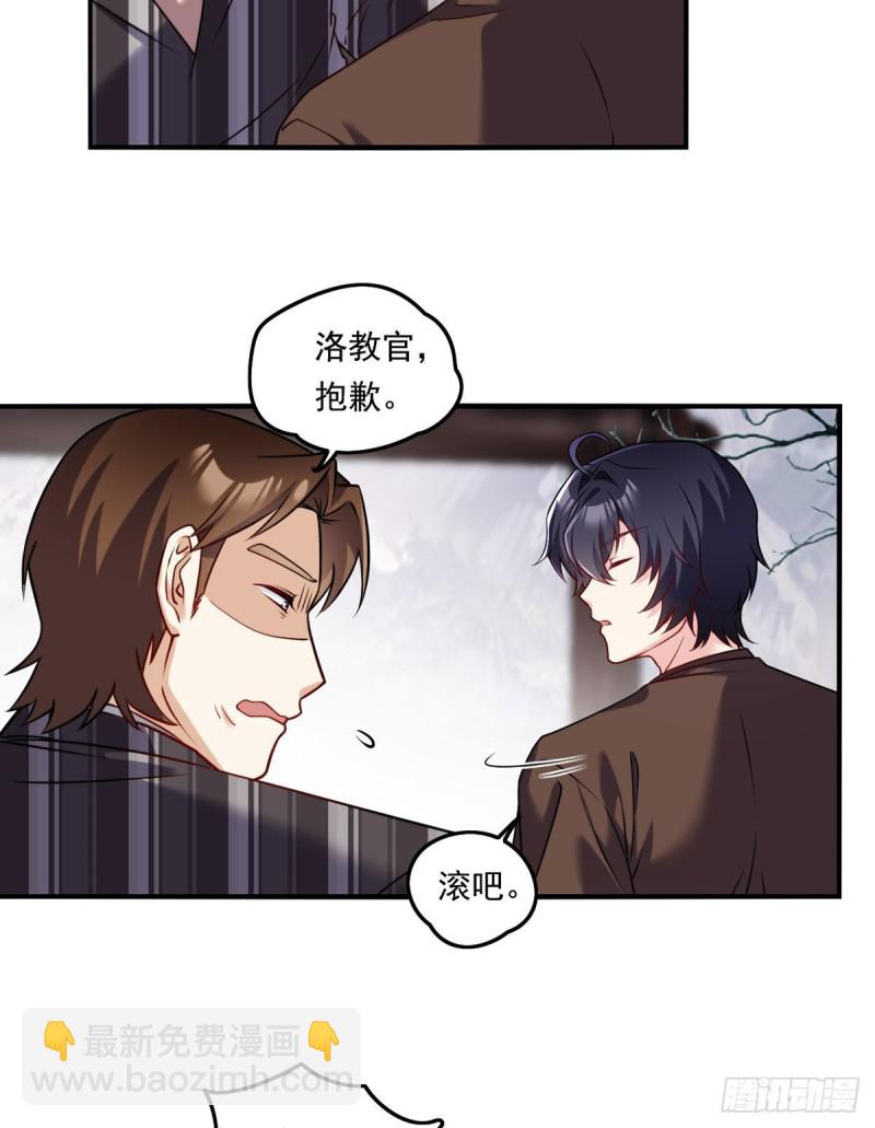 089.收服血尸王-第91话