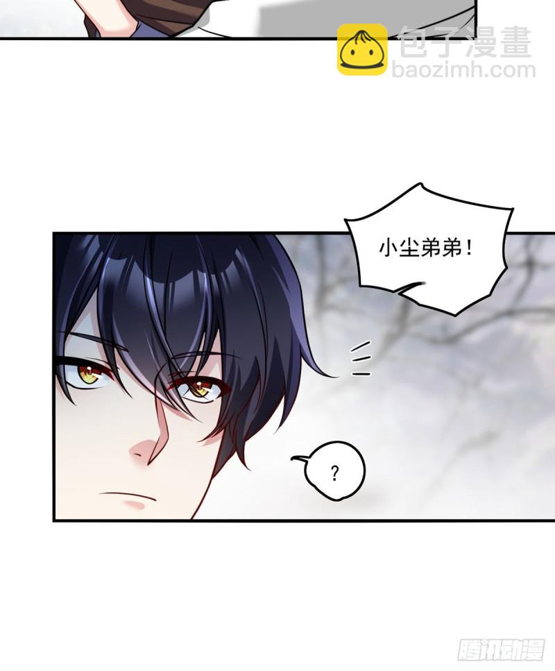 089.收服血尸王-第91话