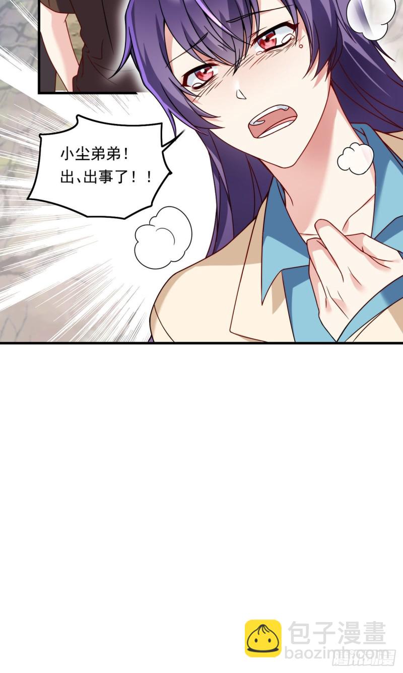 089.收服血尸王-第91话