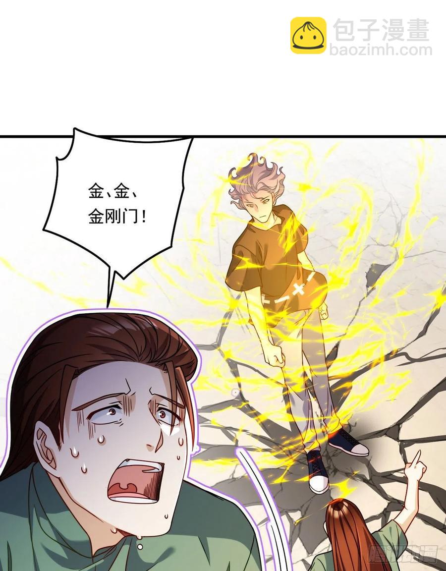 091.把江逸飞交出来！-第93话