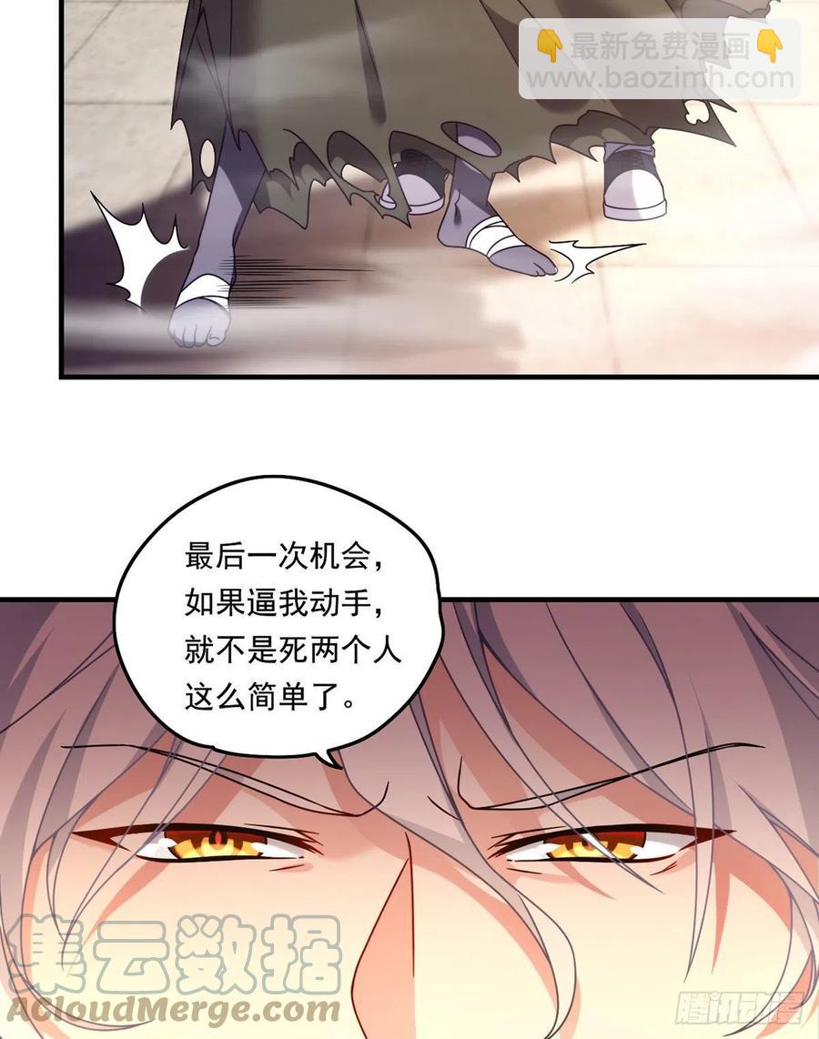 091.把江逸飞交出来！-第93话