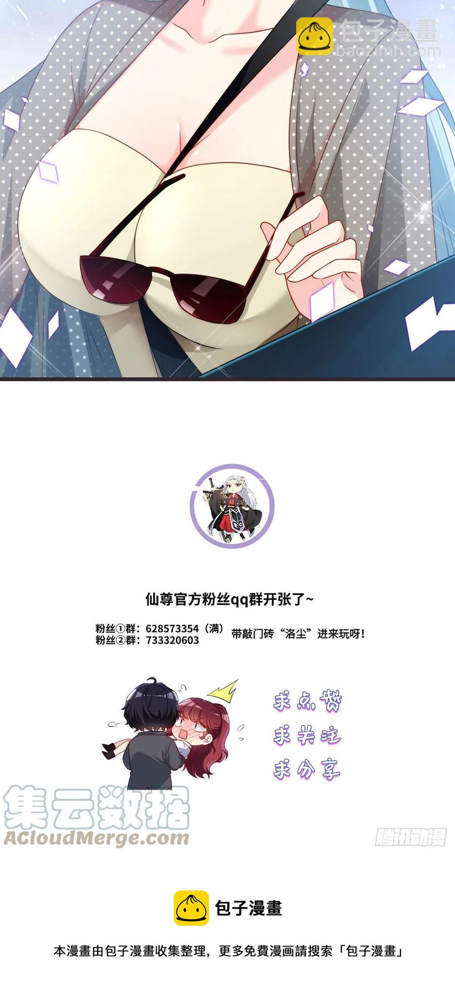 091.把江逸飞交出来！-第93话