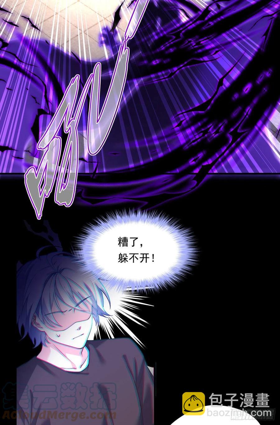 093.太皇经&middot;镜像手-第95话