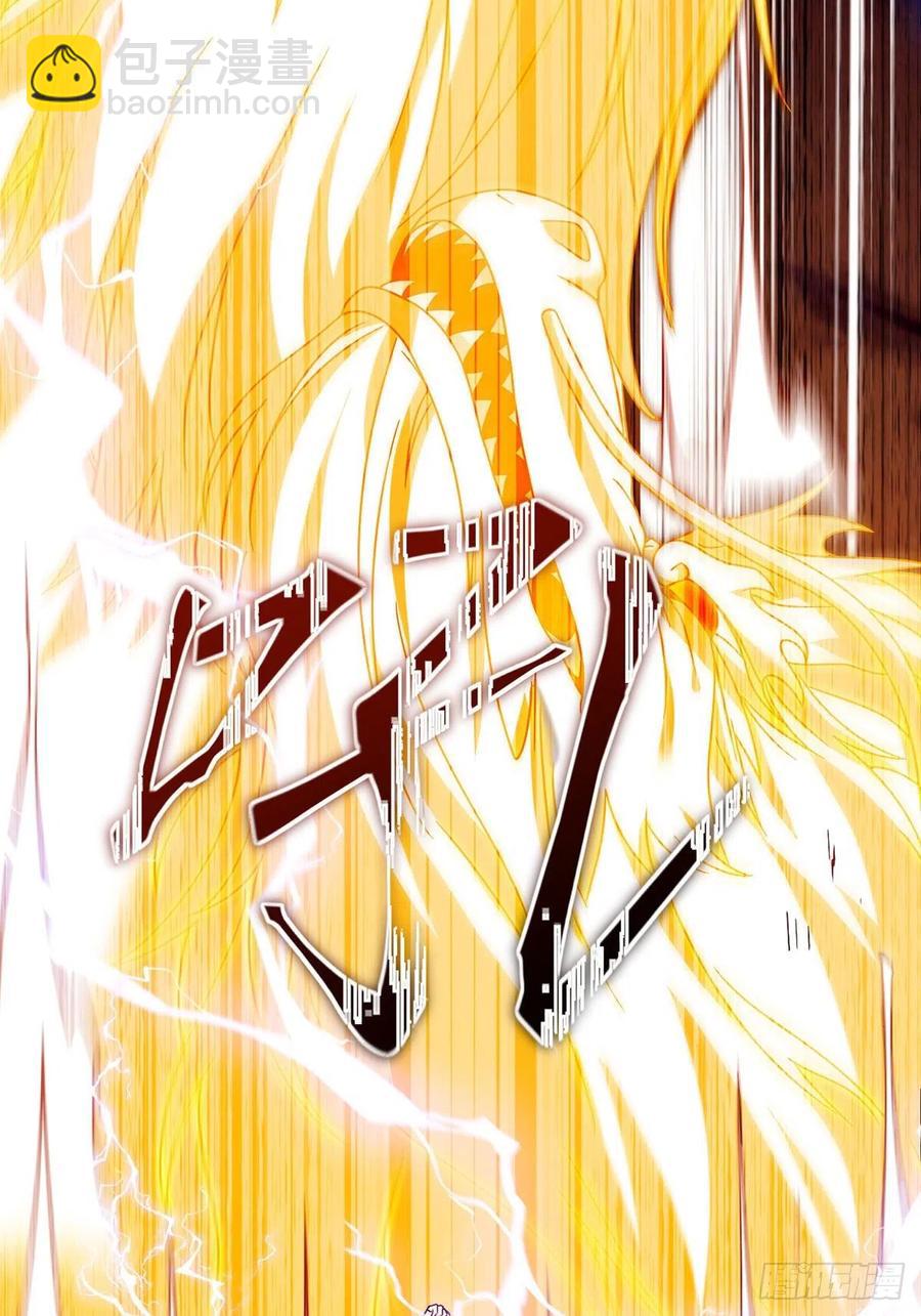 093.太皇经&middot;镜像手-第95话