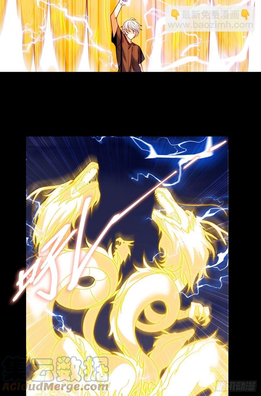 093.太皇经&middot;镜像手-第95话