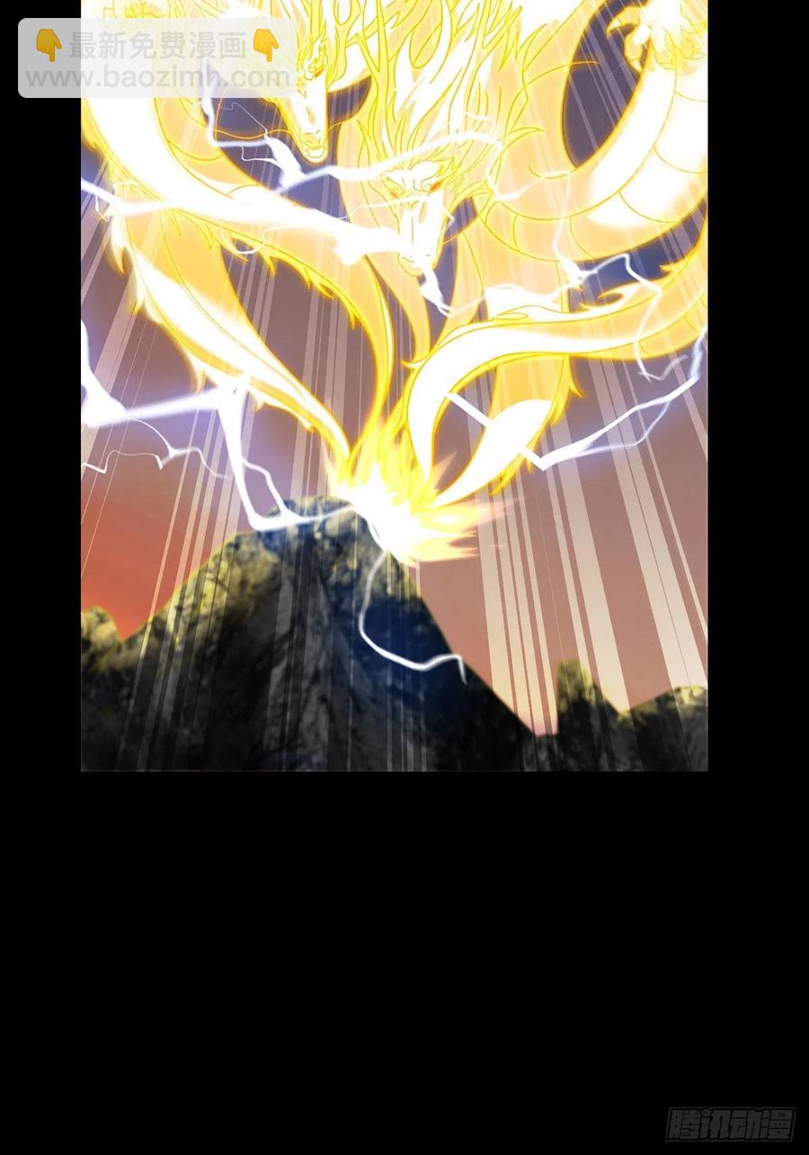 093.太皇经&middot;镜像手-第95话
