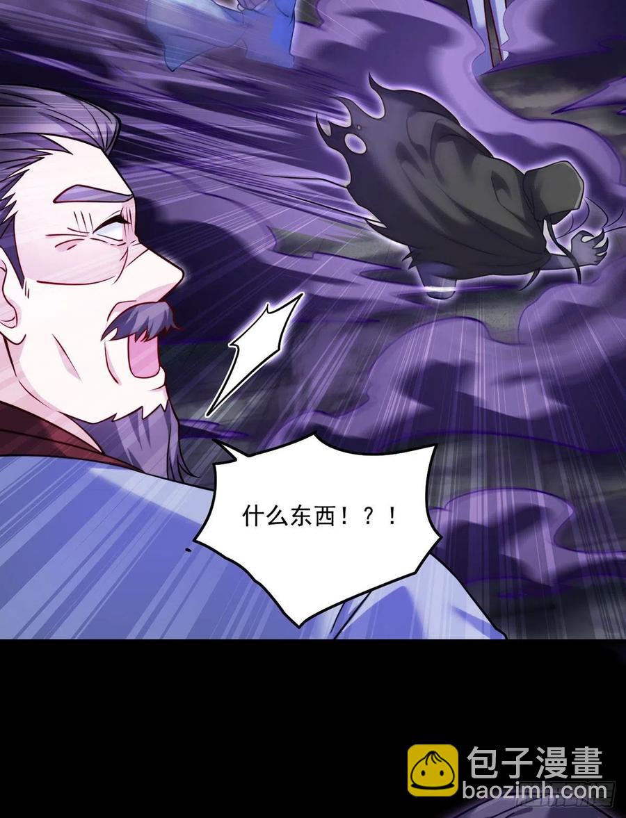 093.太皇经&middot;镜像手-第95话