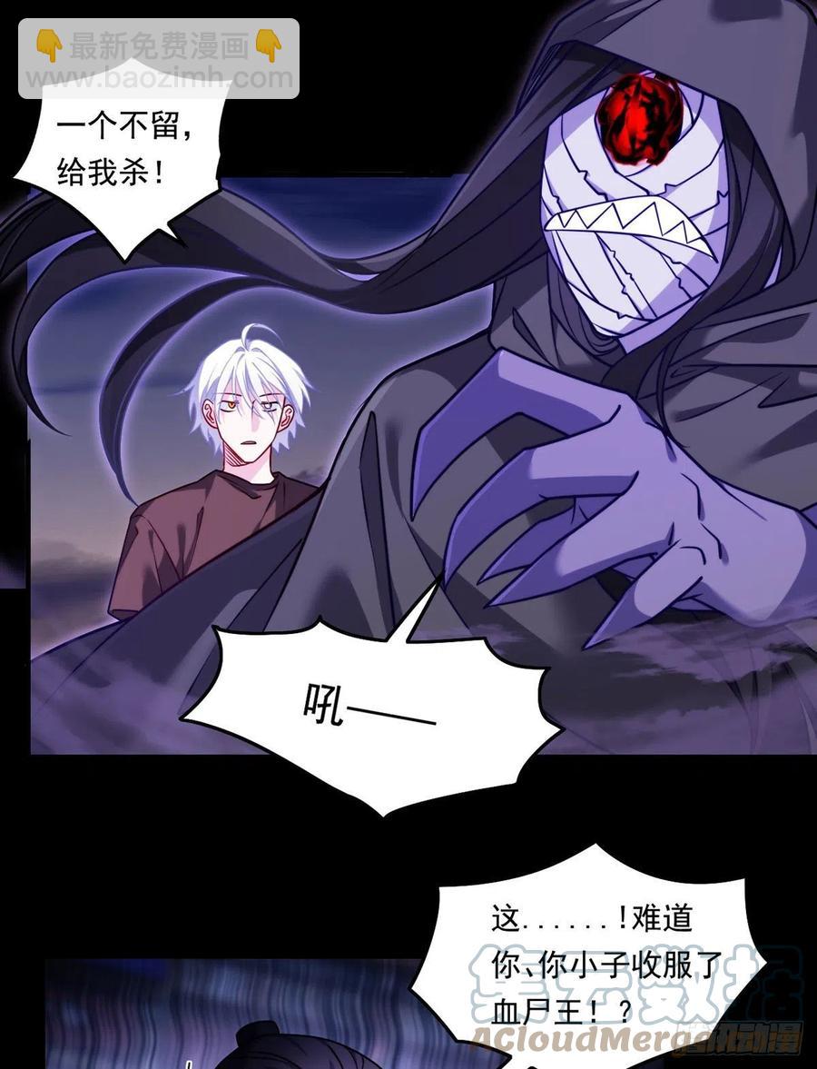 093.太皇经&middot;镜像手-第95话