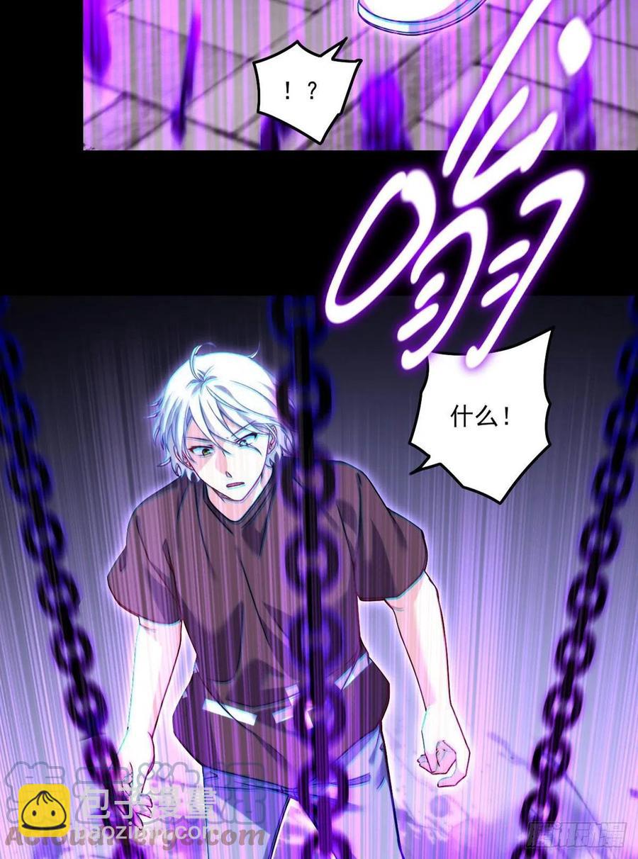 093.太皇经&middot;镜像手-第95话