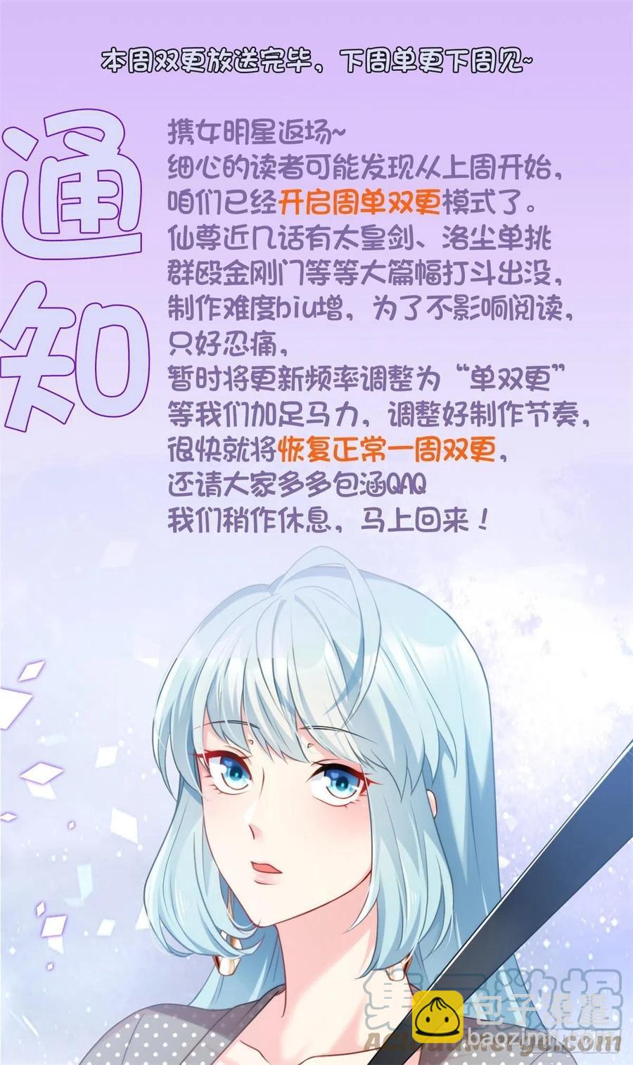 093.太皇经&middot;镜像手-第95话
