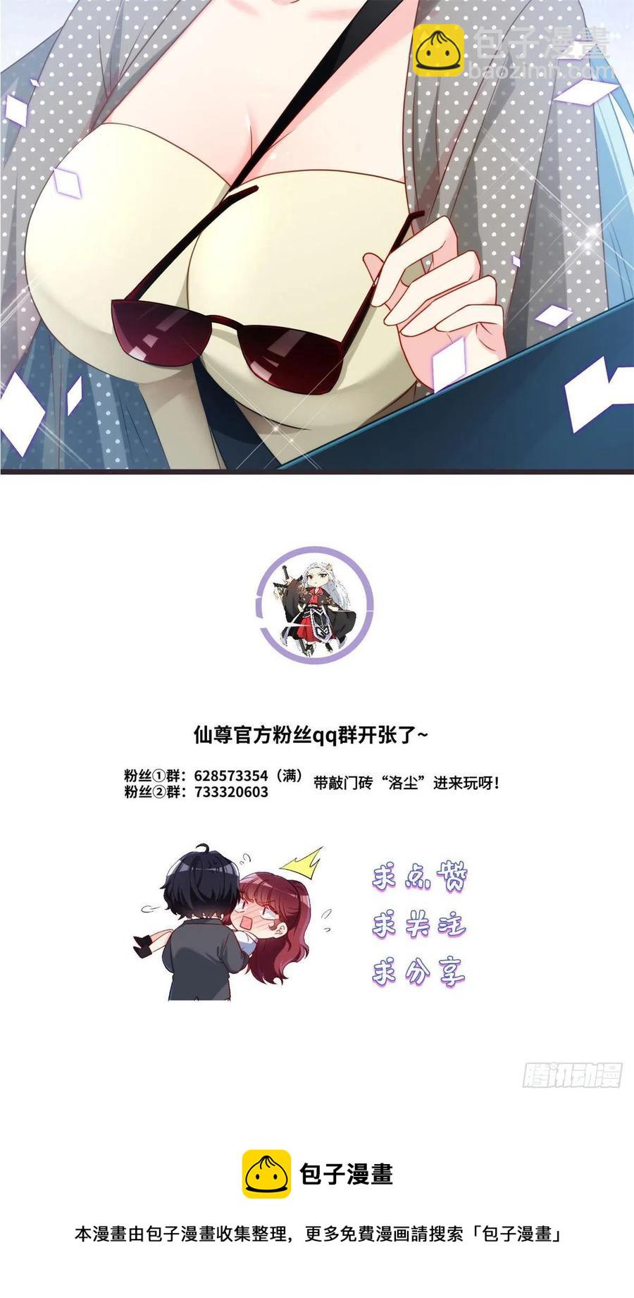 093.太皇经&middot;镜像手-第95话
