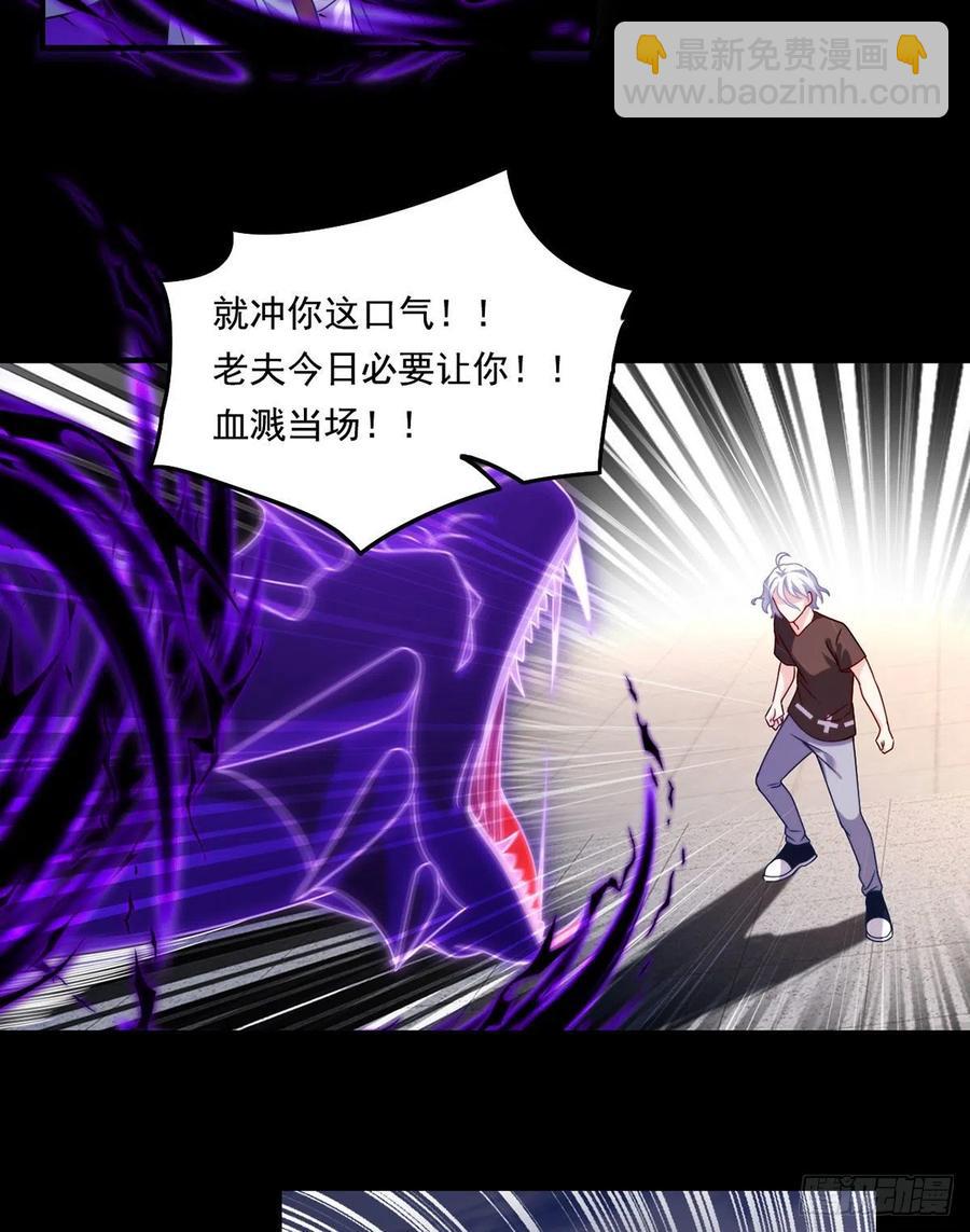 093.太皇经&middot;镜像手-第95话