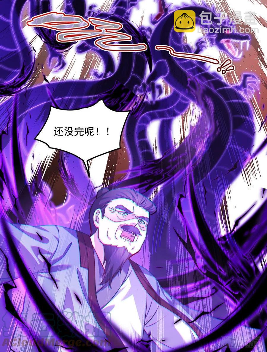 093.太皇经&middot;镜像手-第95话