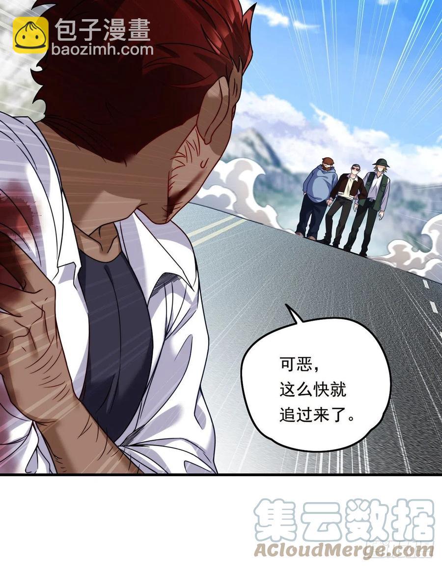 095.路见不平，搭救林化龙-第97话