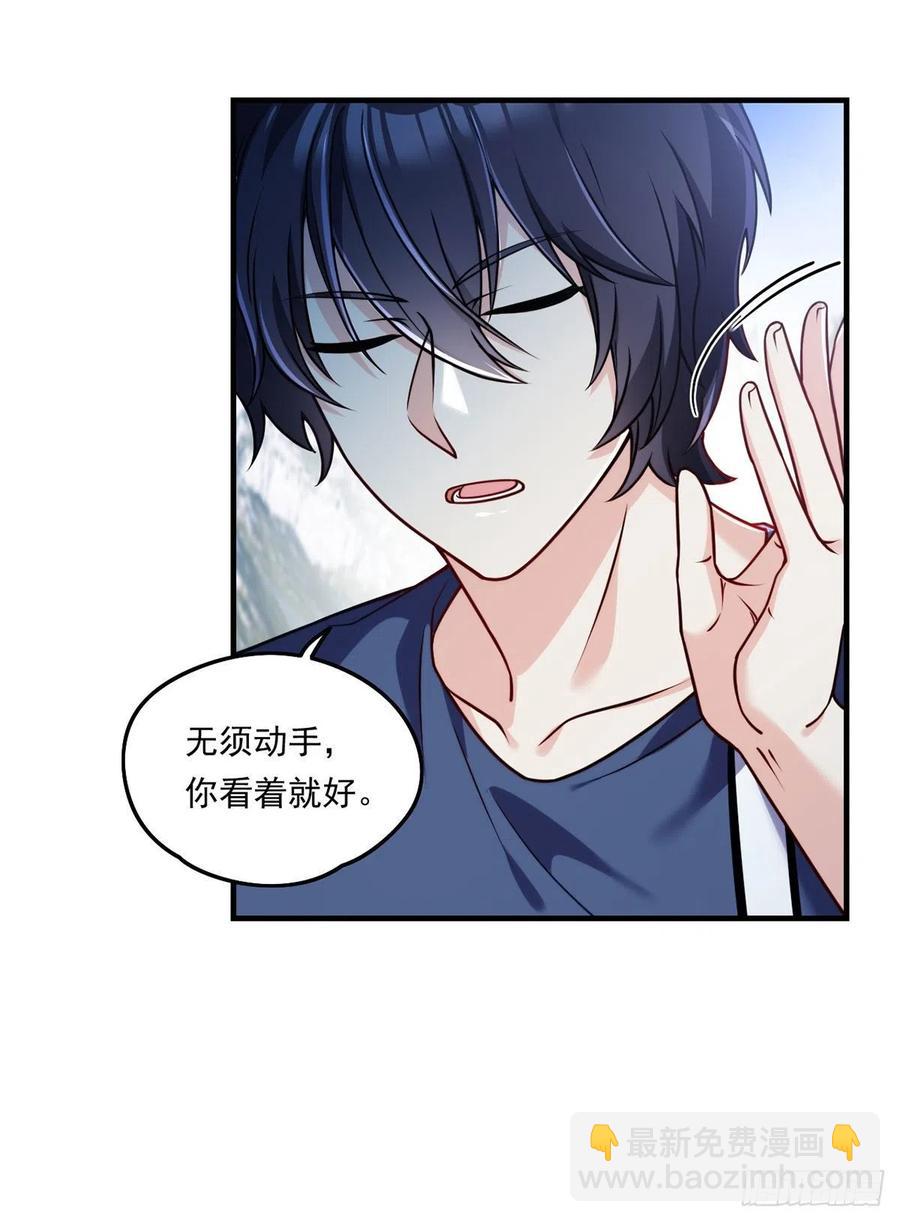095.路见不平，搭救林化龙-第97话
