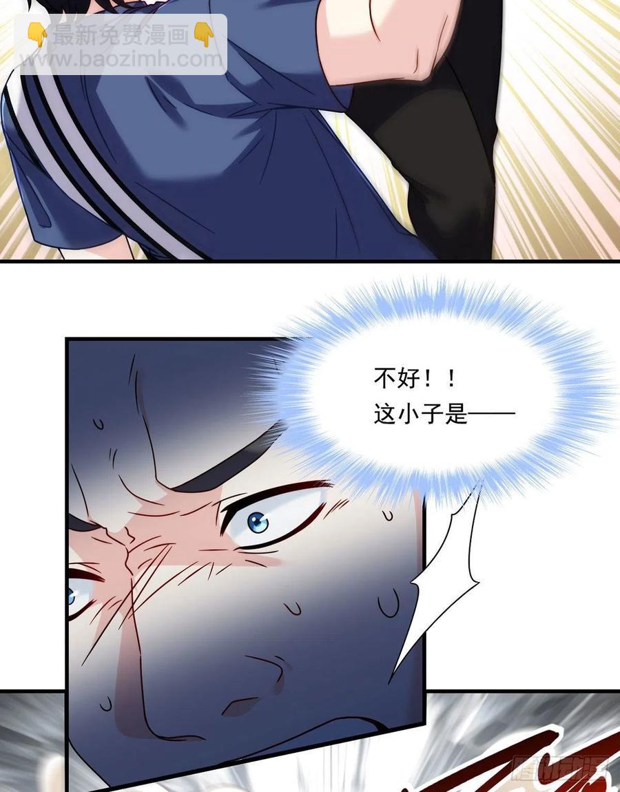 095.路见不平，搭救林化龙-第97话
