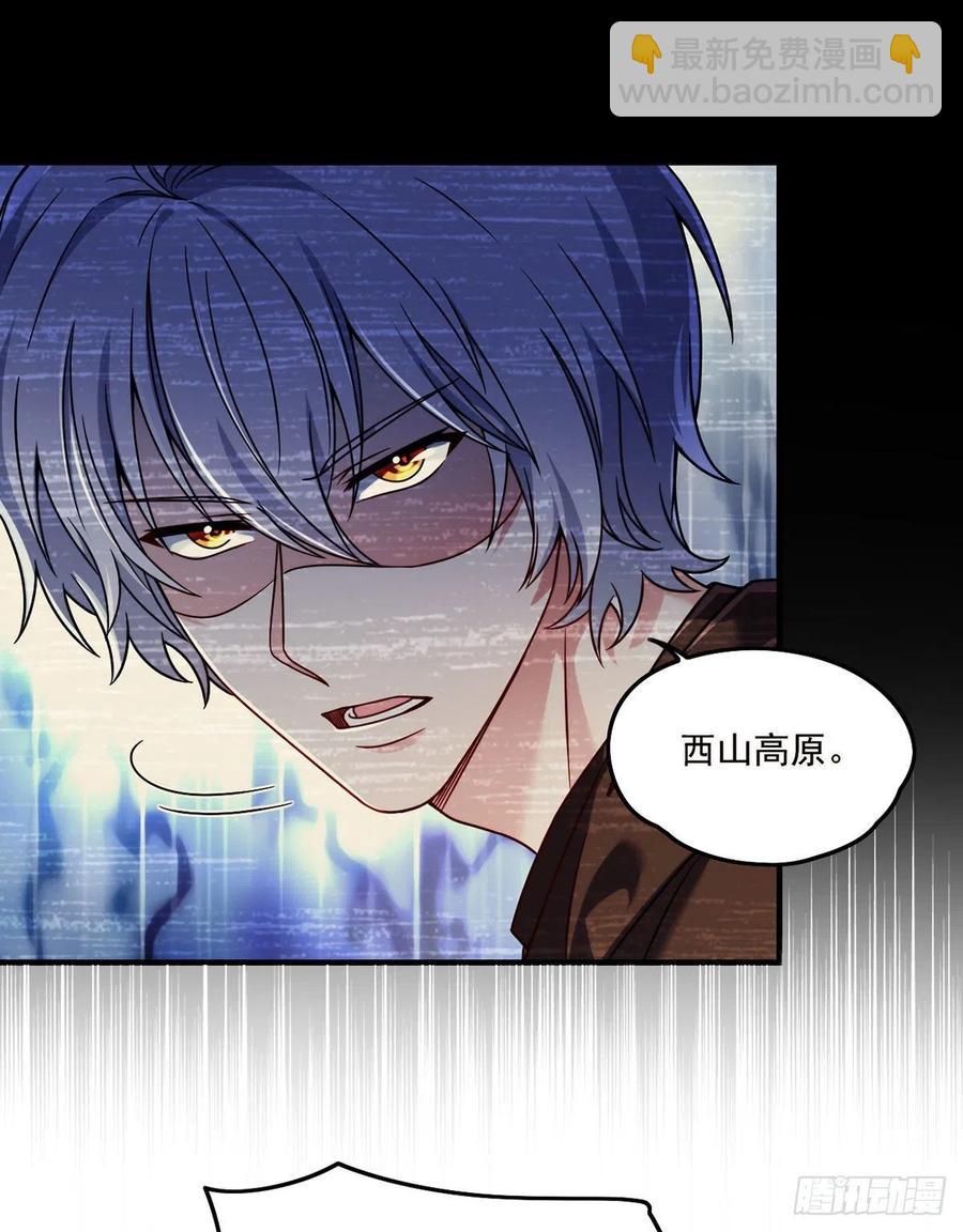 095.路见不平，搭救林化龙-第97话