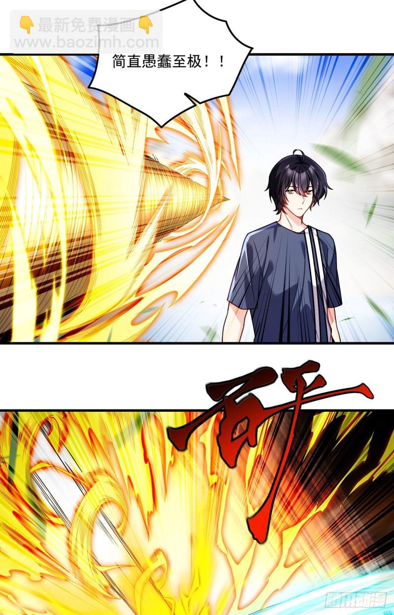 097.大法师竟然修习邪术？-第99话