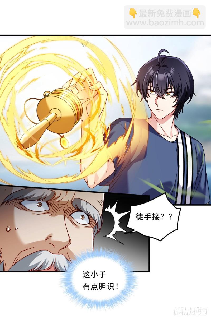 097.大法师竟然修习邪术？-第99话