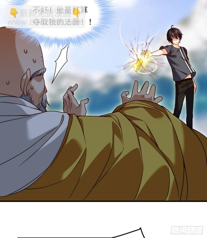 097.大法师竟然修习邪术？-第99话