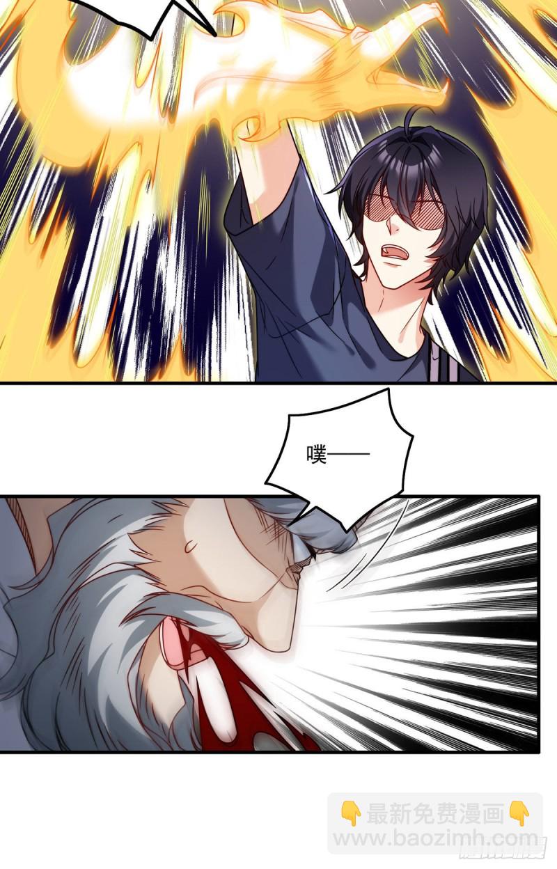 097.大法师竟然修习邪术？-第99话