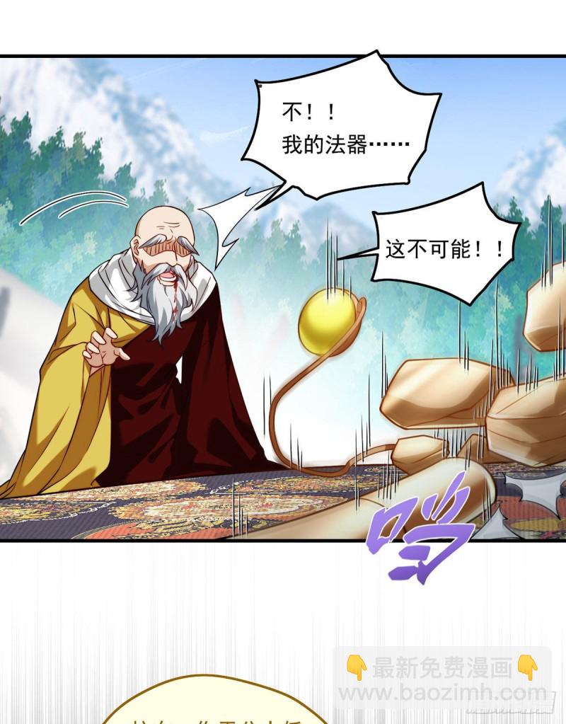 097.大法师竟然修习邪术？-第99话