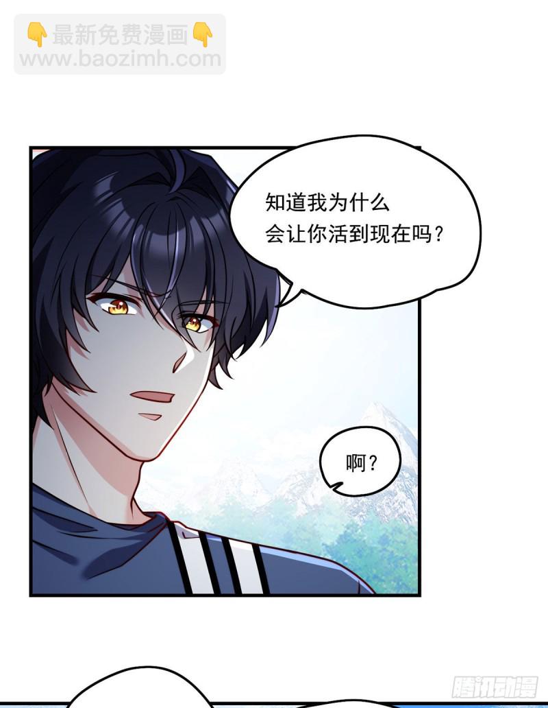 097.大法师竟然修习邪术？-第99话