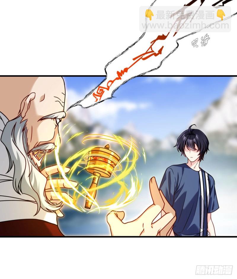 097.大法师竟然修习邪术？-第99话