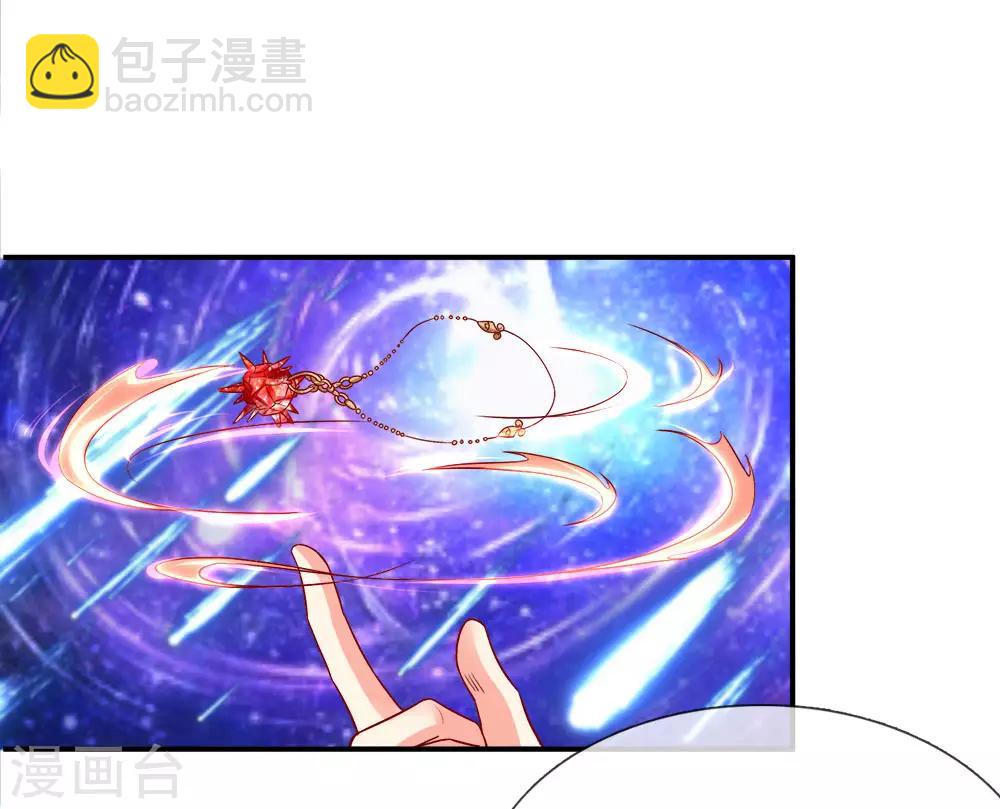 🍚仙尊奶爸当赘婿 第1话 仙尊奶爸，降临地球 第29页