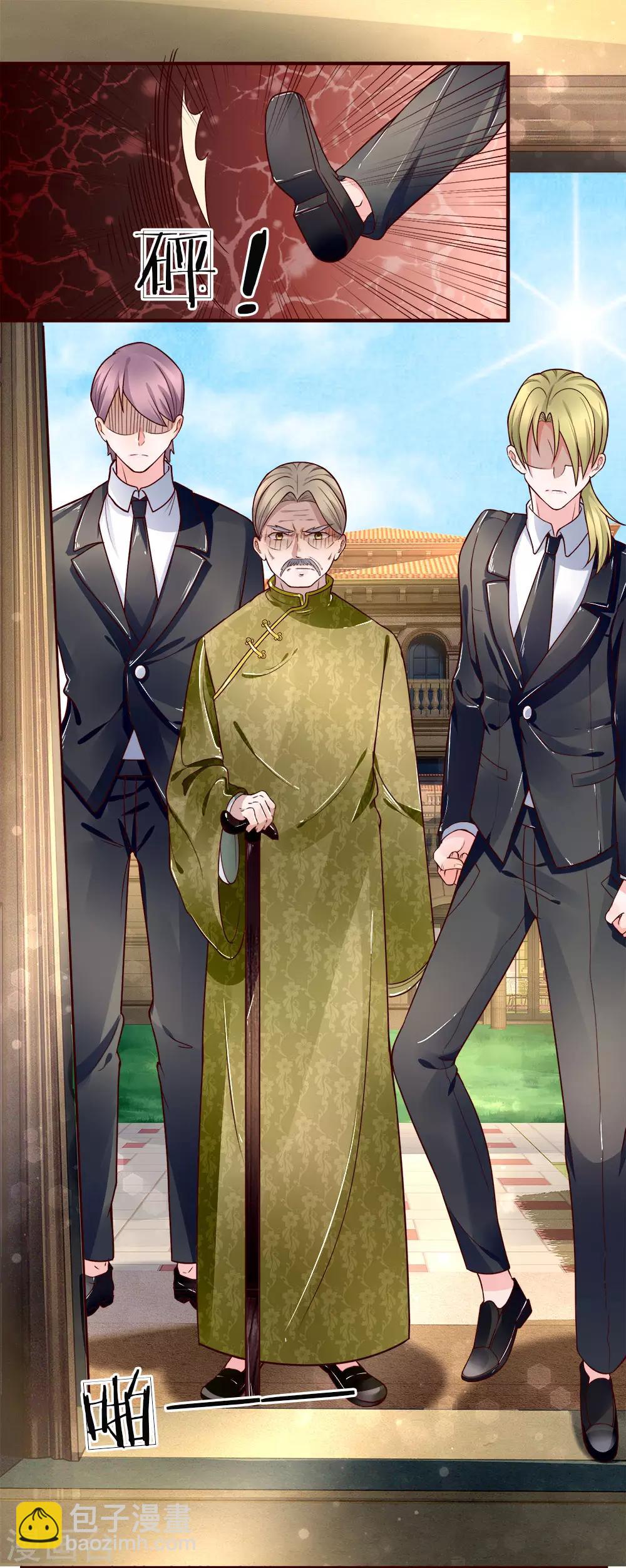 🍚仙尊奶爸当赘婿 第11话 地球女子，果然有趣 第16页