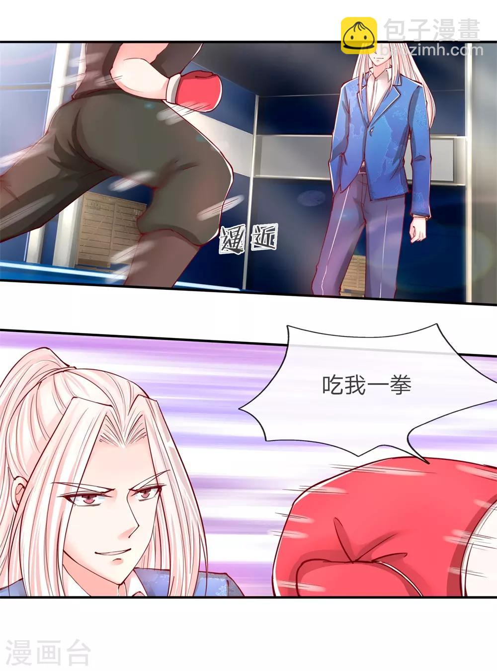 🍚仙尊奶爸当赘婿 第97话 拳击比赛，一指弹飞 第10页