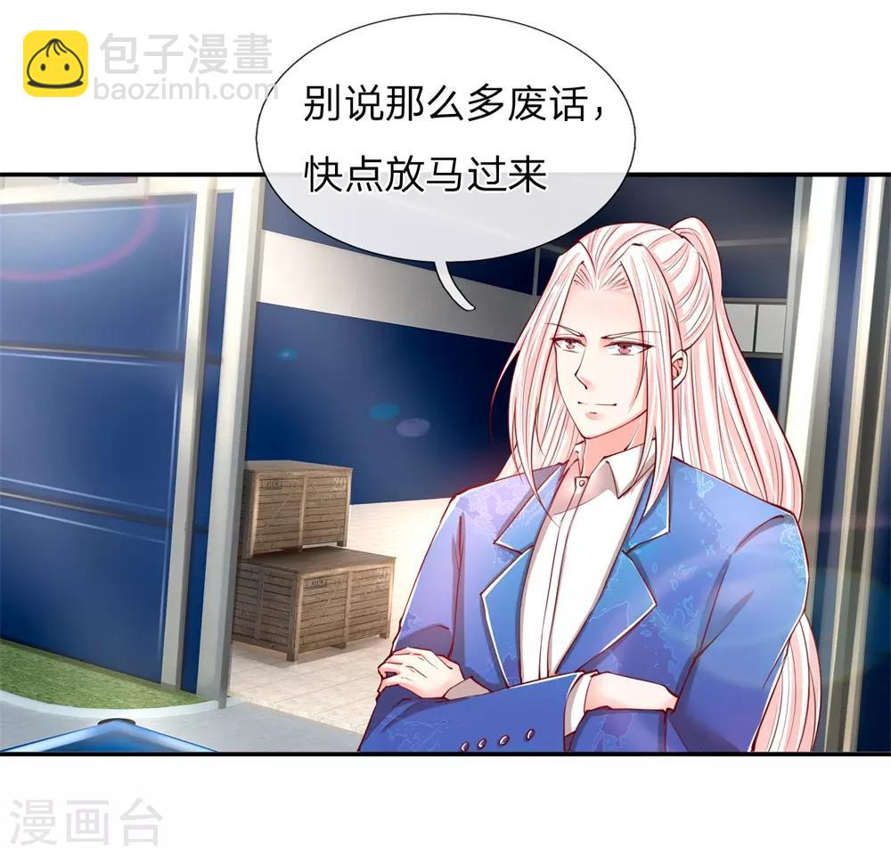 🍚仙尊奶爸当赘婿 第97话 拳击比赛，一指弹飞 第6页