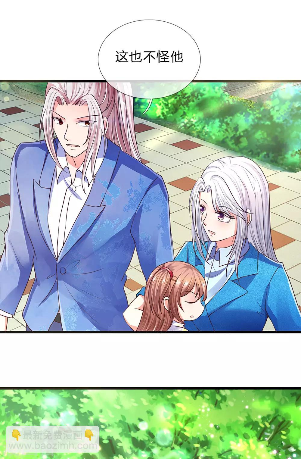 🍚仙尊奶爸当赘婿 第99话 青龙灵木，古董展会 第12页