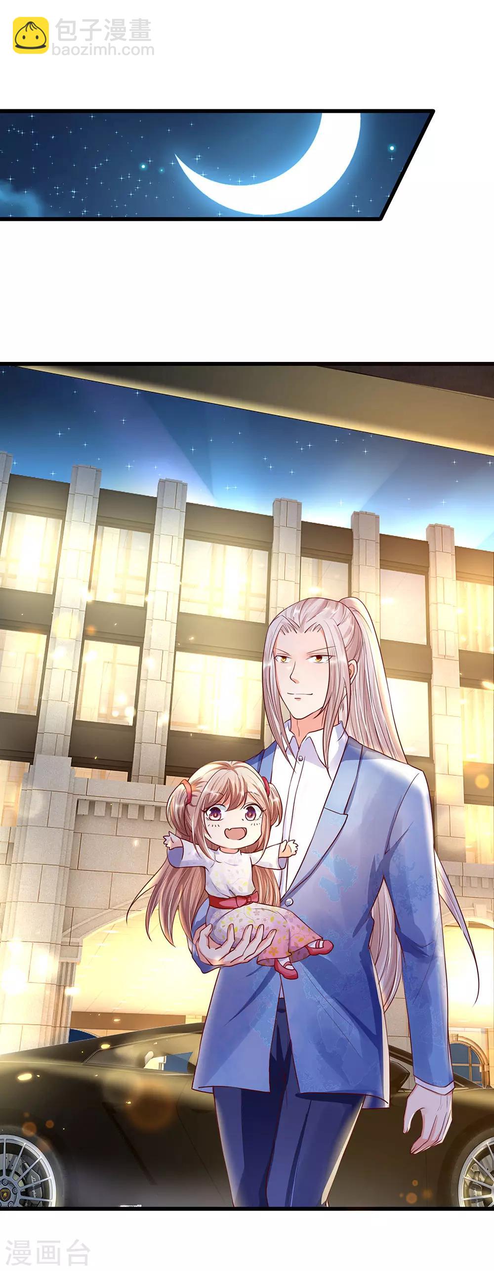 🍚仙尊奶爸当赘婿 第99话 青龙灵木，古董展会 第20页