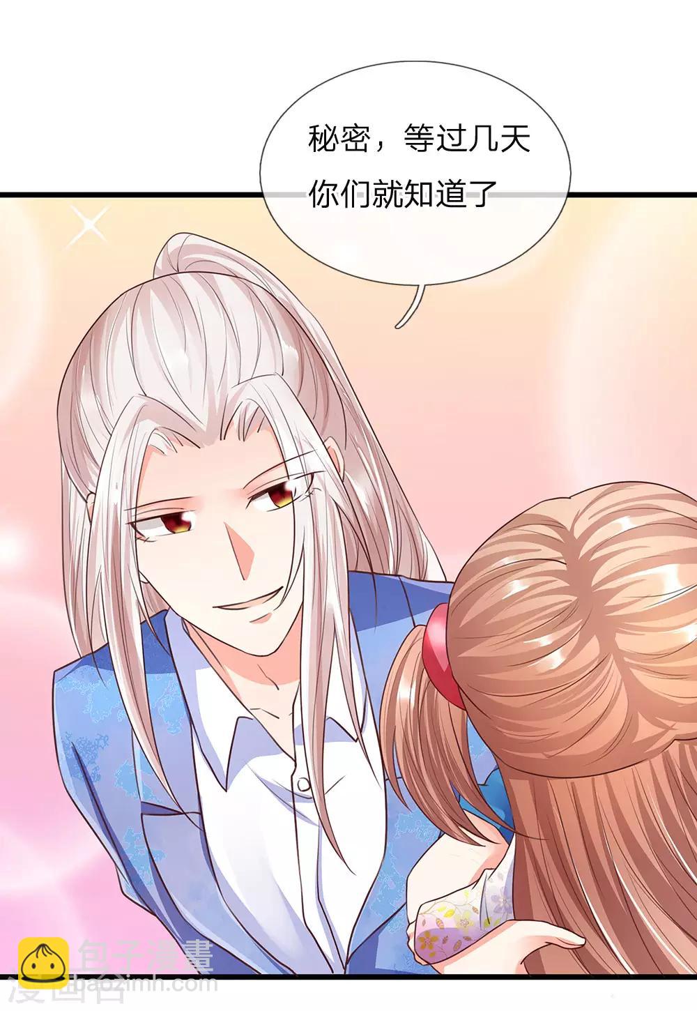 🍚仙尊奶爸当赘婿 第99话 青龙灵木，古董展会 第9页