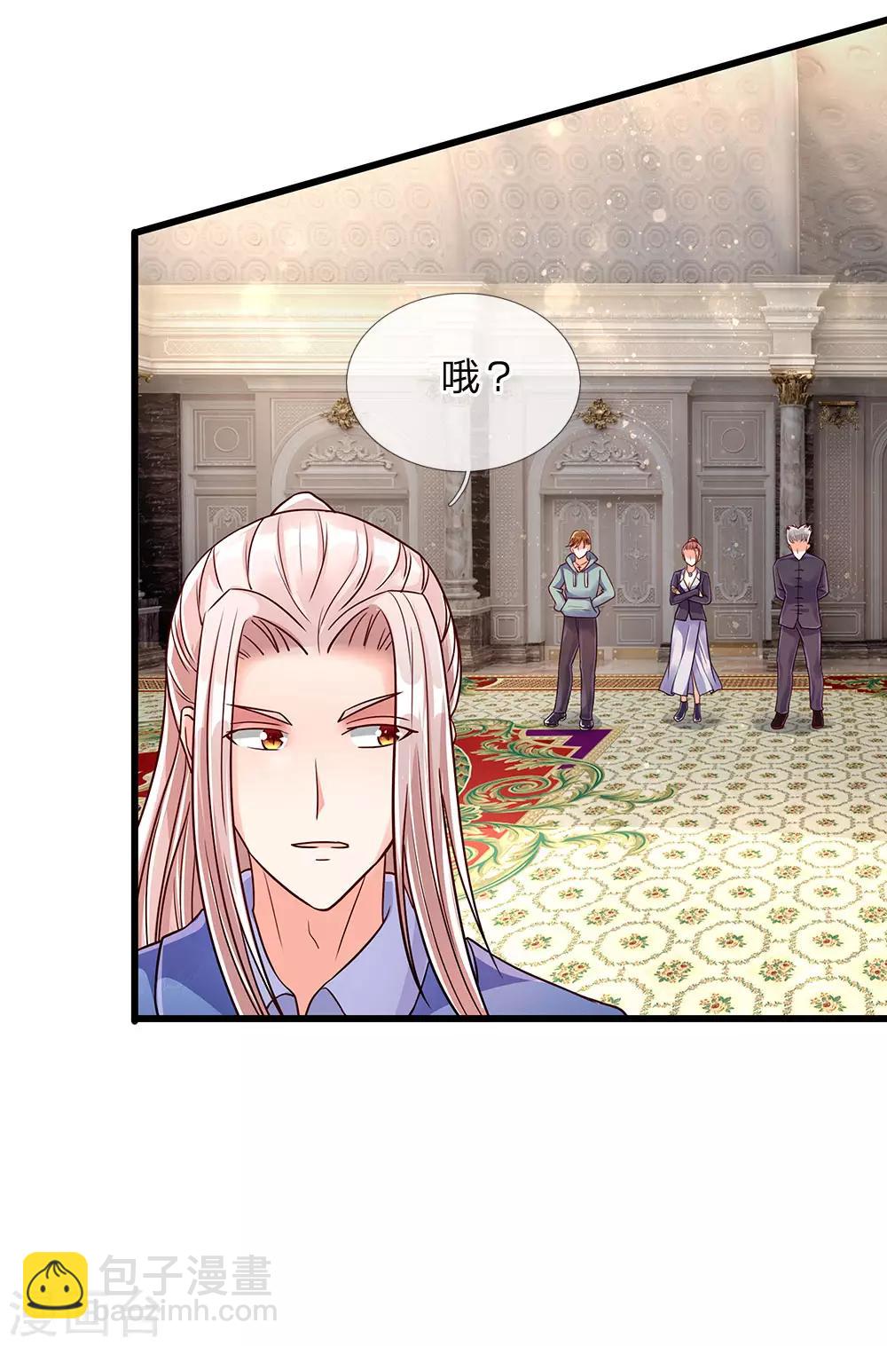 🍚仙尊奶爸当赘婿 第101话 齐家护法，修行者出 第11页
