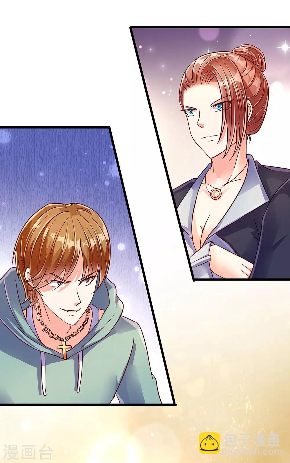 🍚仙尊奶爸当赘婿 第101话 齐家护法，修行者出 第13页