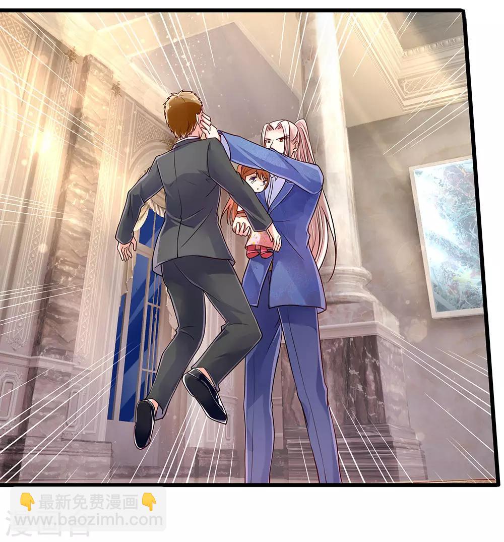 🍚仙尊奶爸当赘婿 第101话 齐家护法，修行者出 第6页