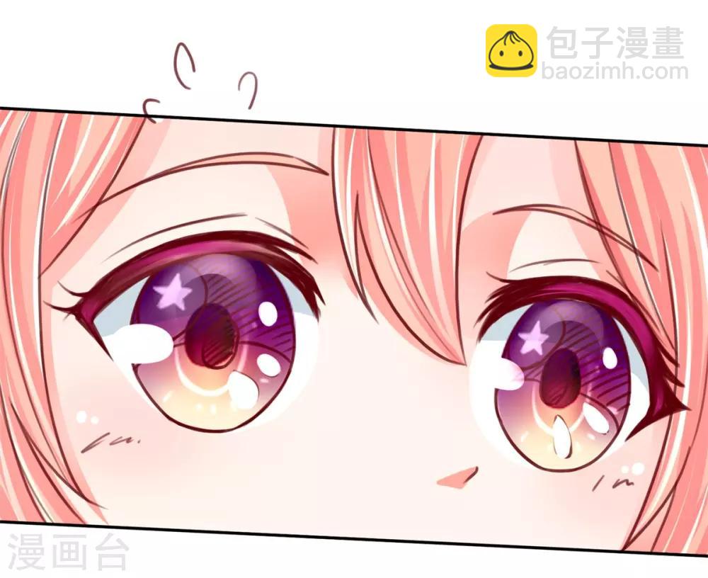 🍚仙尊奶爸当赘婿 第103话 陪同参观，春心芳动 第12页