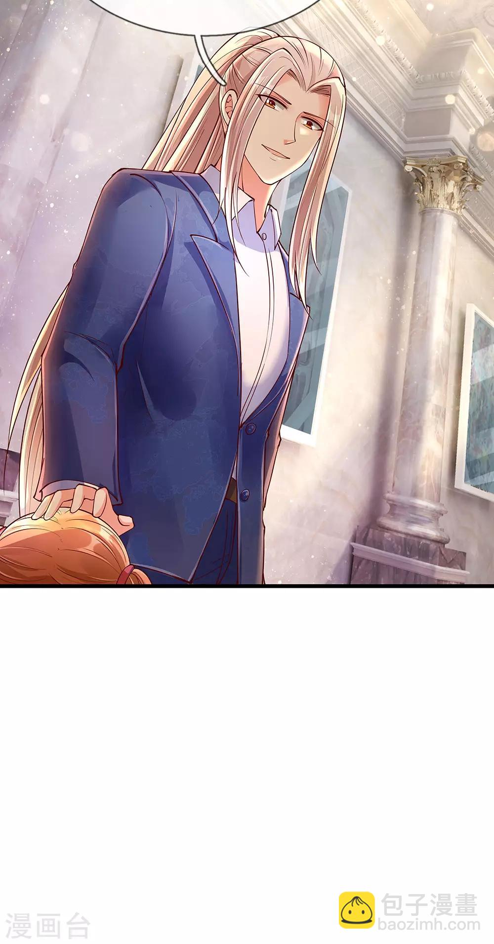 🍚仙尊奶爸当赘婿 第105话 争风吃醋，自作多情 第9页
