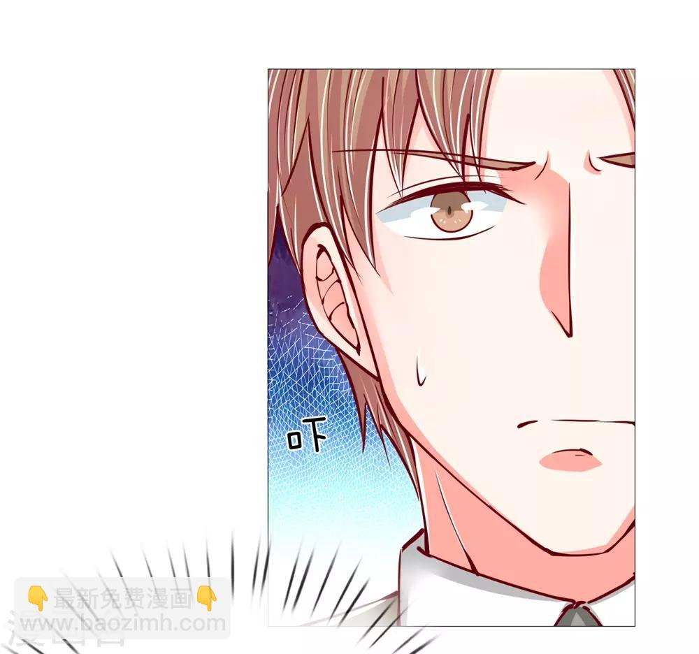 🍚仙尊奶爸当赘婿 第107话 沈家人滚，求情也滚 第19页