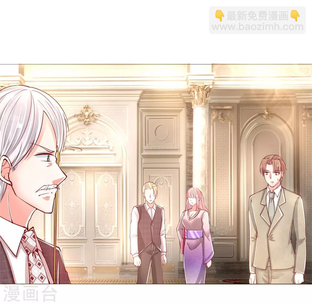 🍚仙尊奶爸当赘婿 第107话 沈家人滚，求情也滚 第2页
